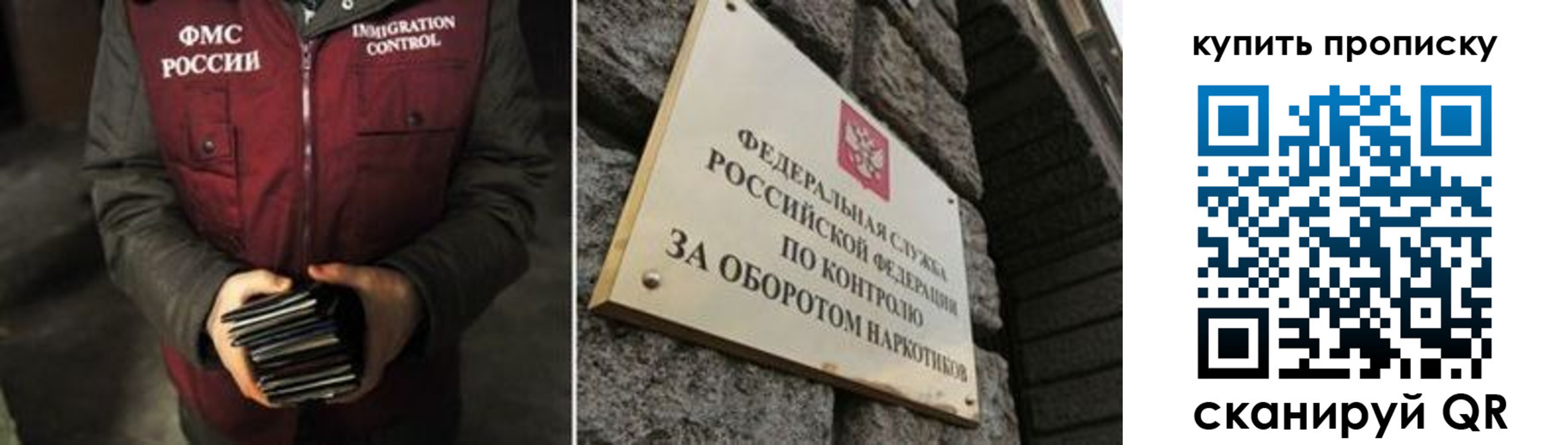 временная регистрация законно в Новой Ляле
