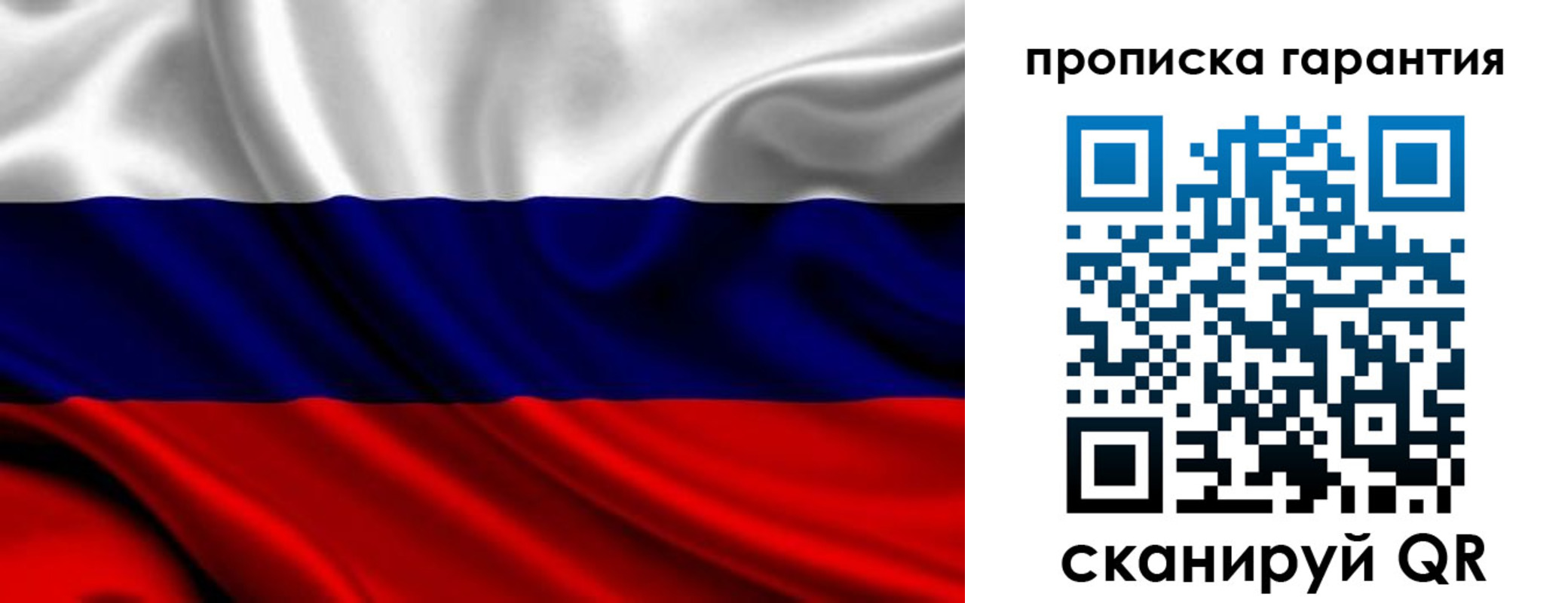 временная регистрация собственник в Новой Ляле
