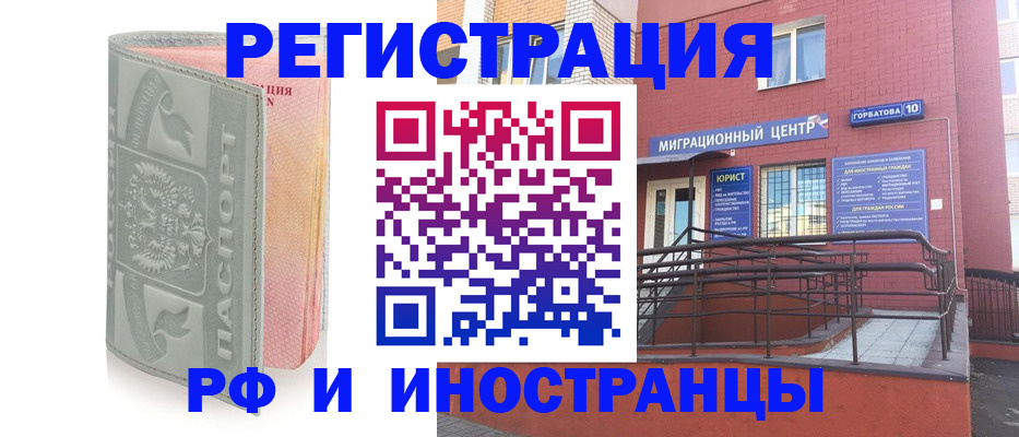 временная прописка в Новой Ляле