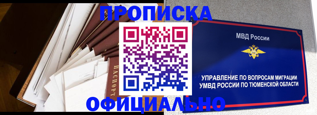 форма 3 в Новой Ляле