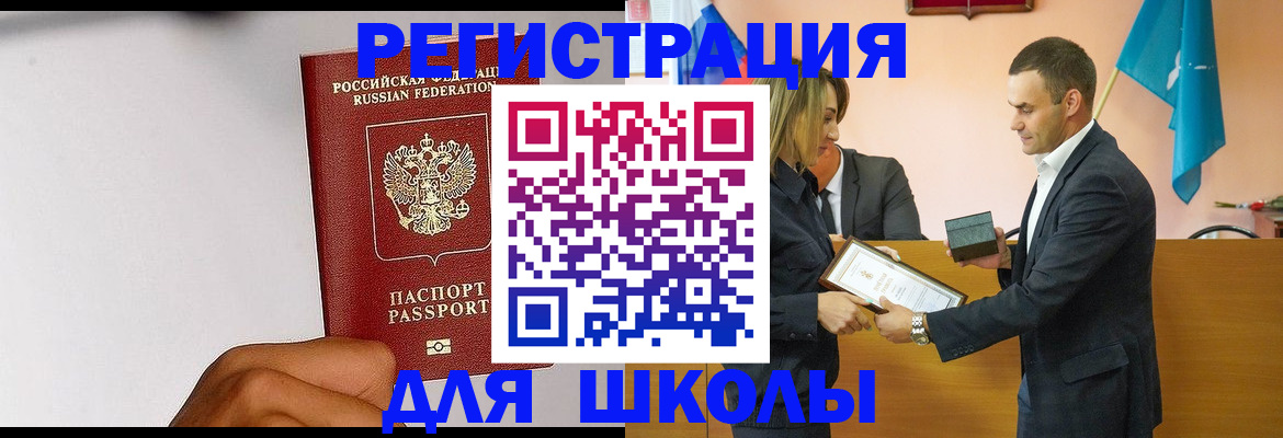 временная регистрация госуслуги в Новой Ляле